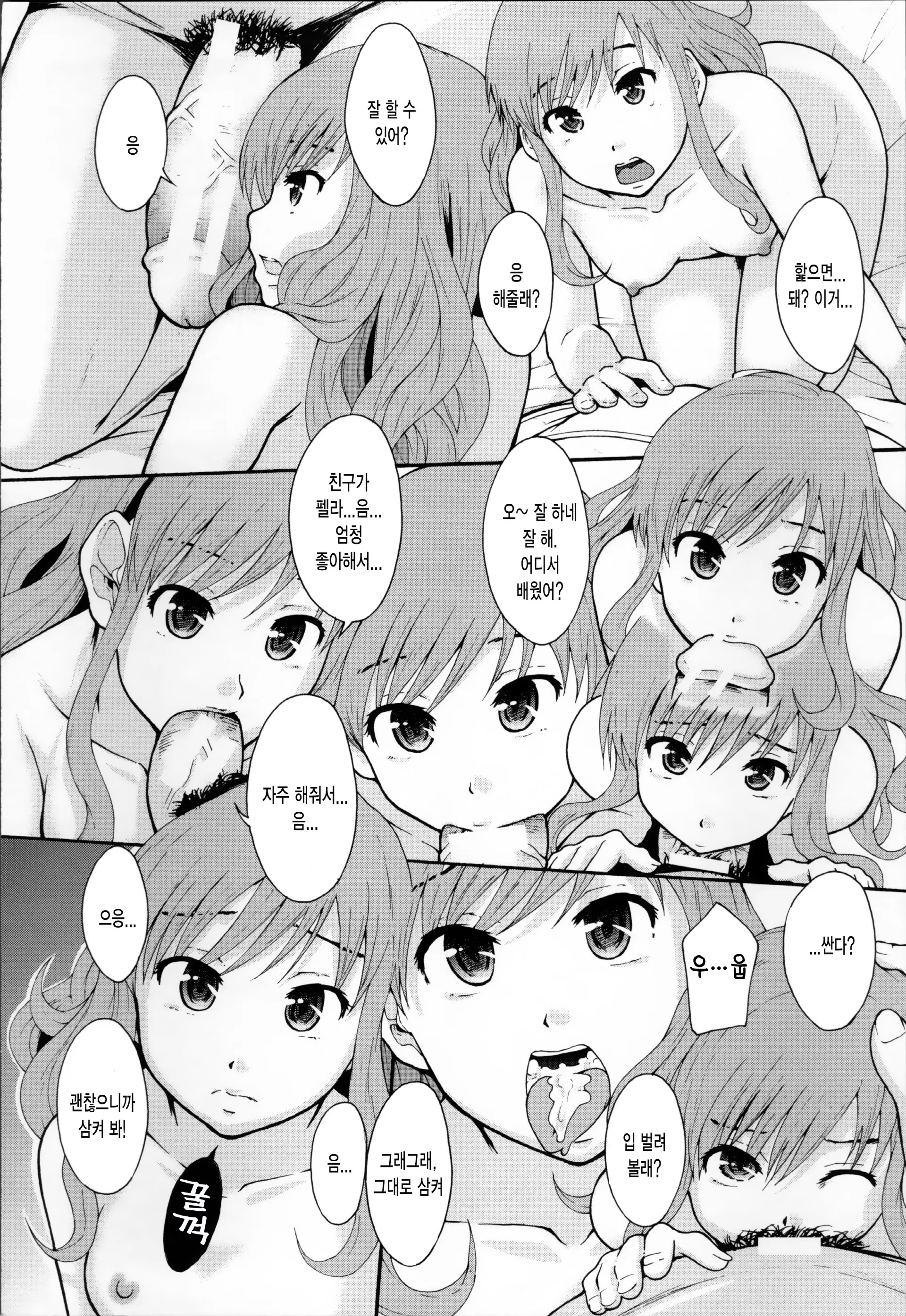 웹툰 이미지 41