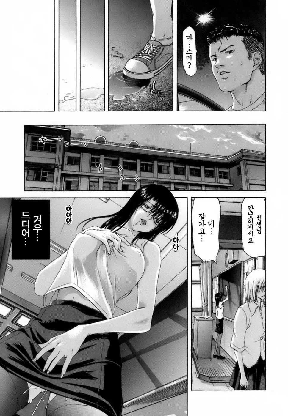 웹툰 이미지 50
