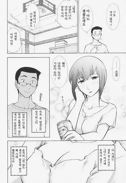웹툰 이미지 86