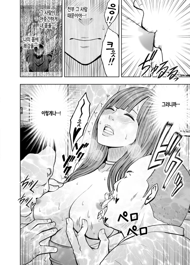 웹툰 이미지 57