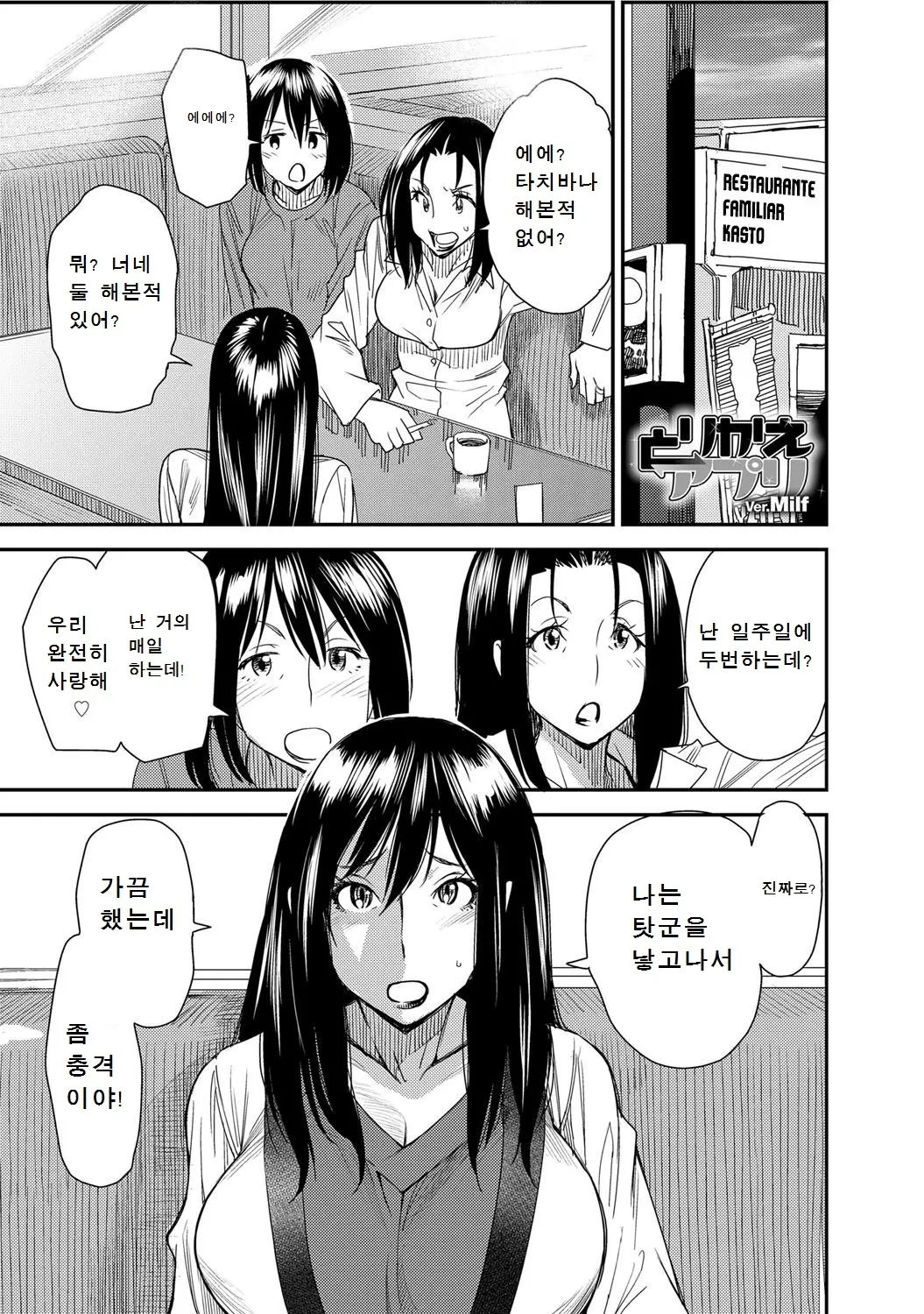 웹툰 이미지 0