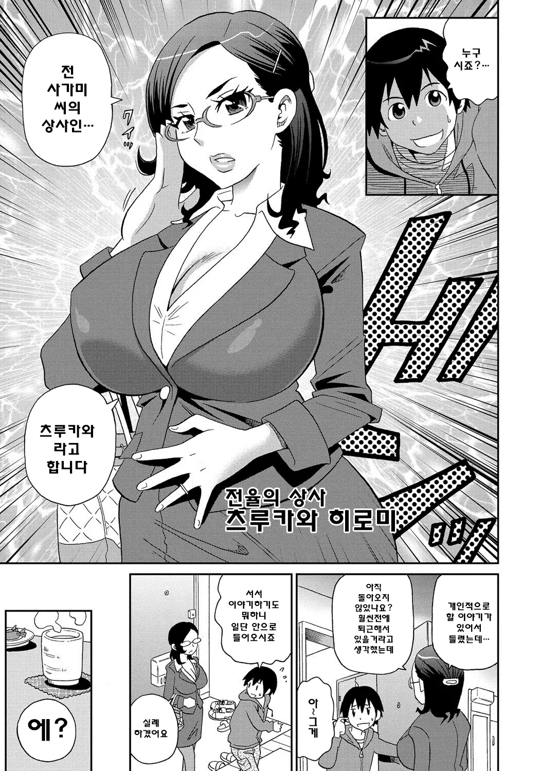 웹툰 이미지 29