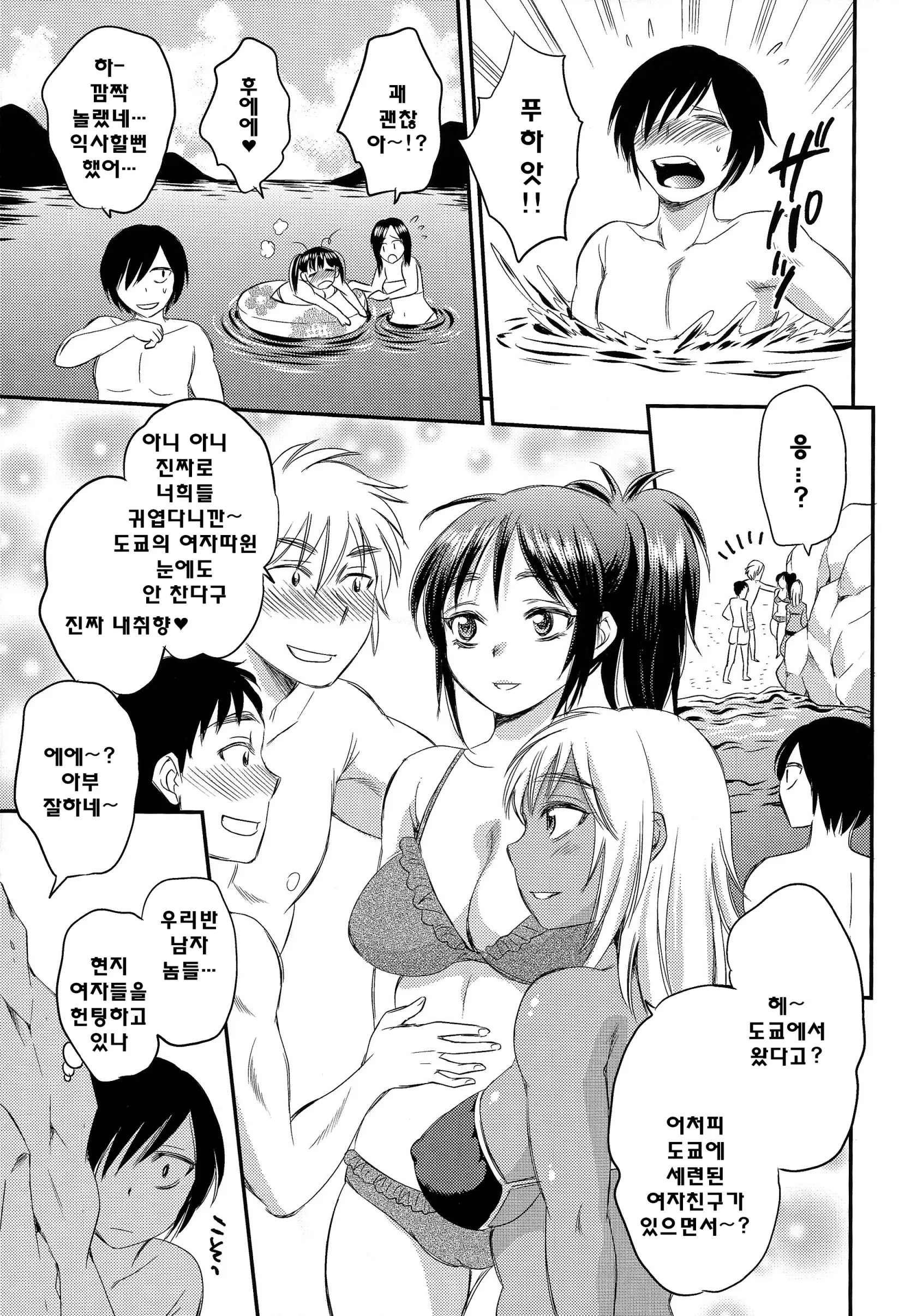 웹툰 이미지 14