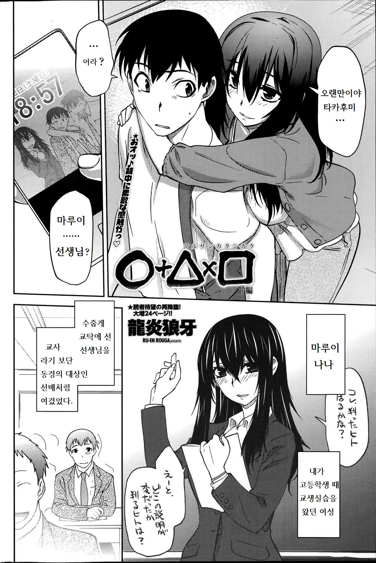 웹툰 이미지 1