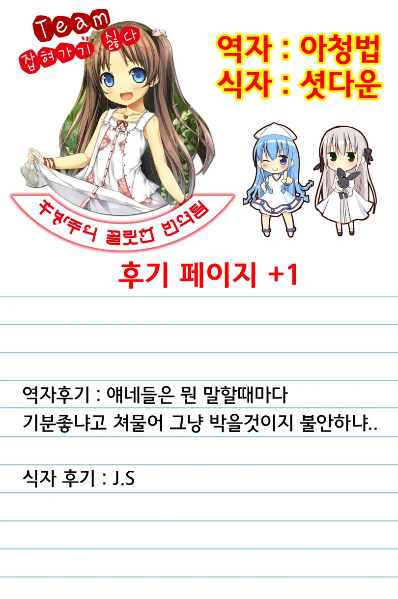 웹툰 이미지 25