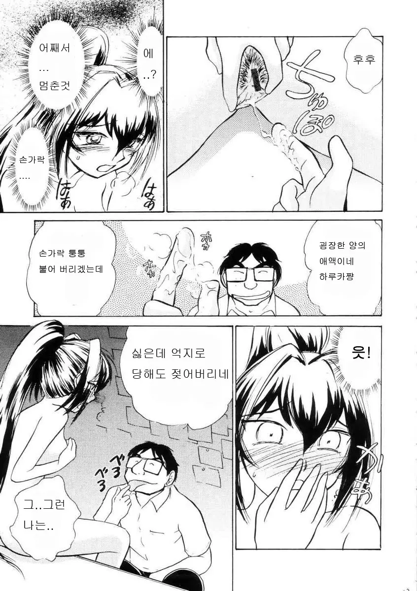 웹툰 이미지 13