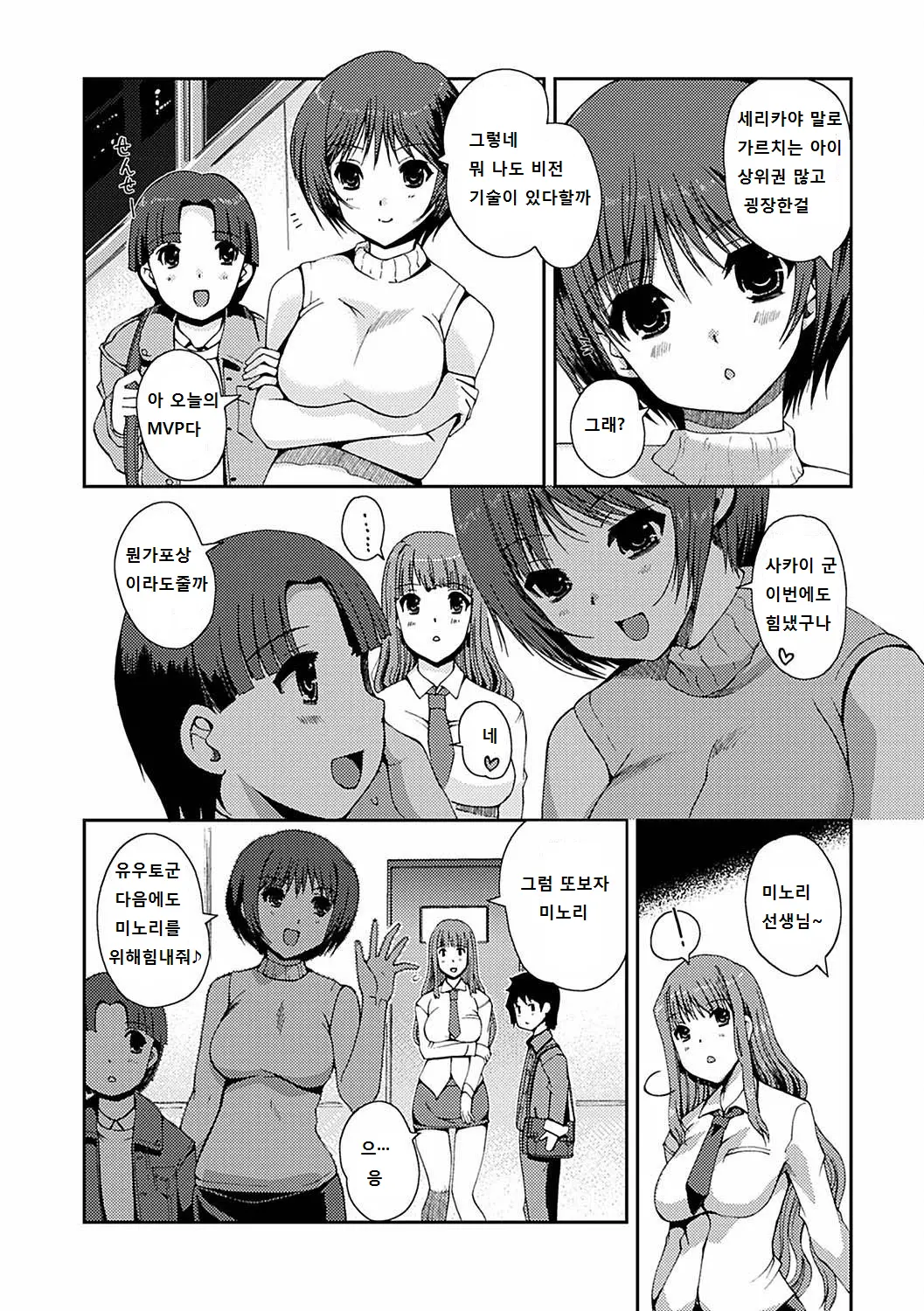 웹툰 이미지 21