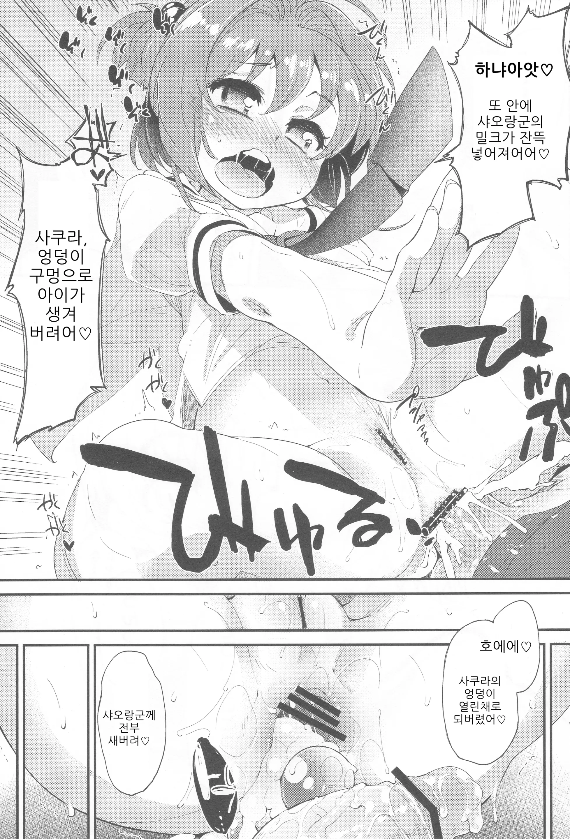 웹툰 이미지 15