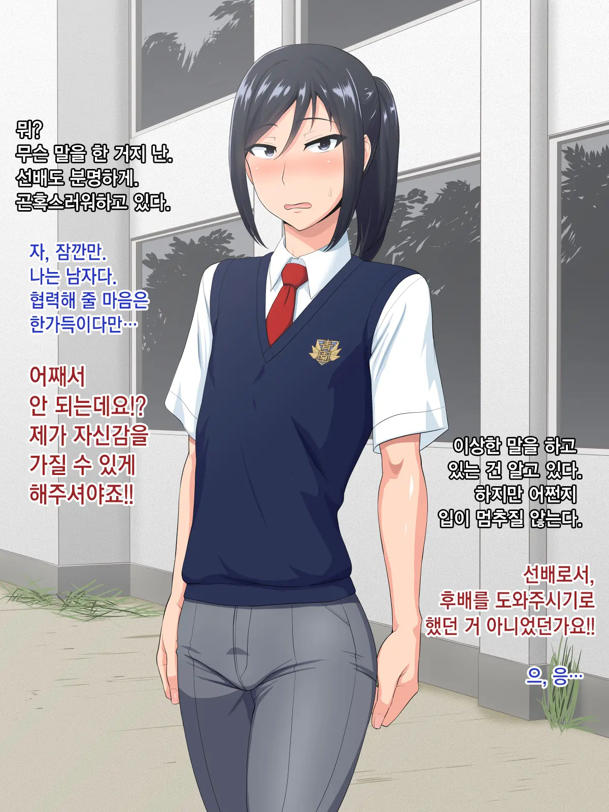 웹툰 이미지 6