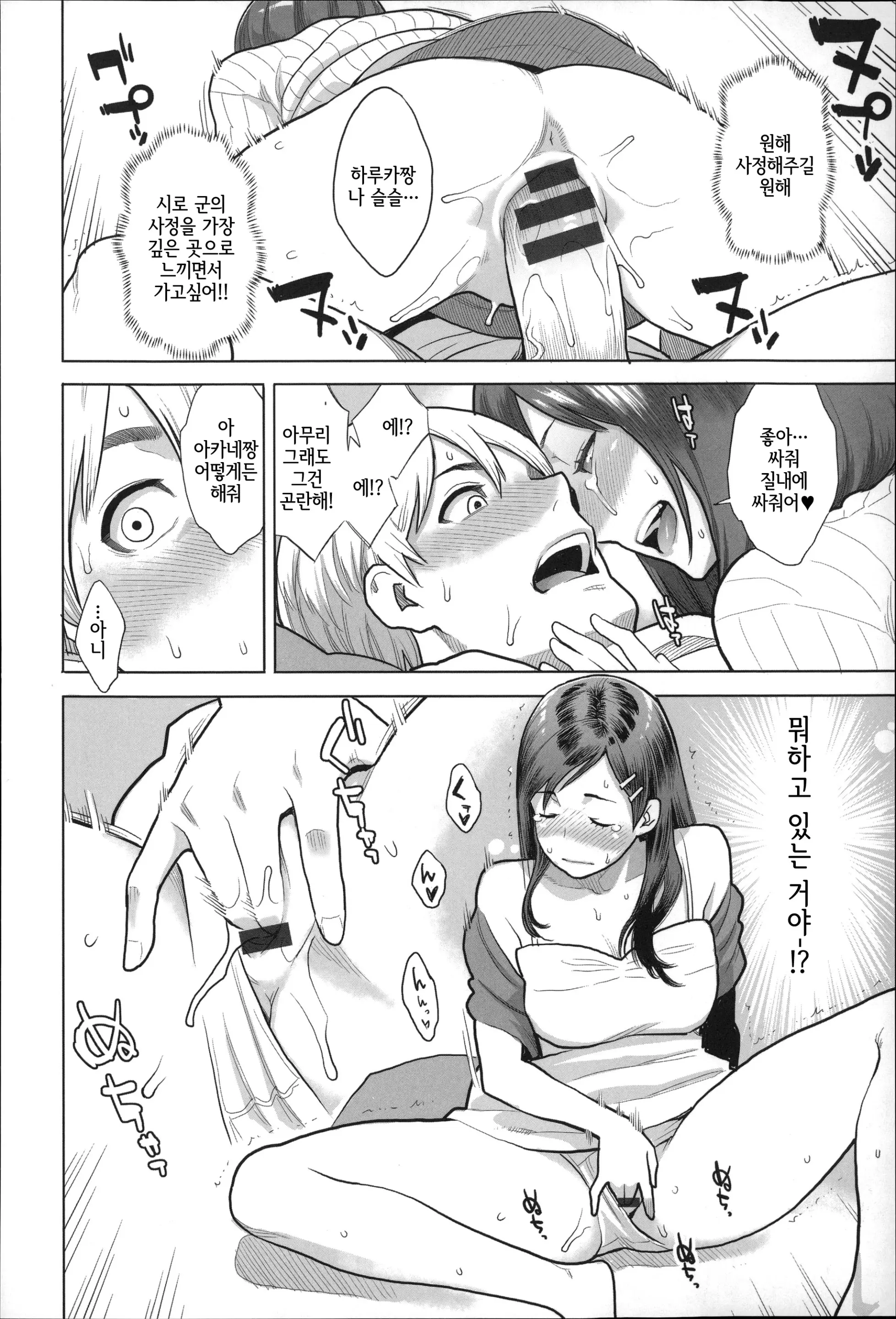 웹툰 이미지 72