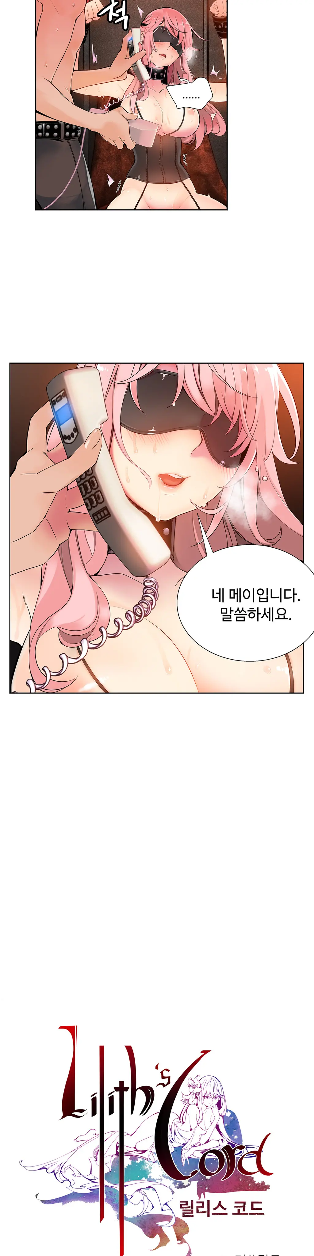 웹툰 이미지 163