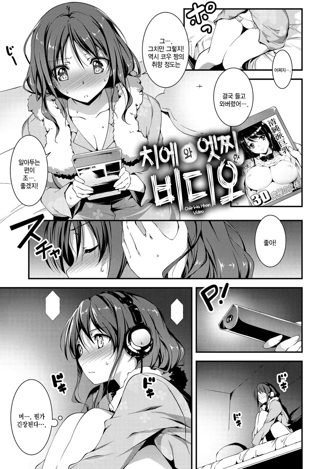 웹툰 이미지 25