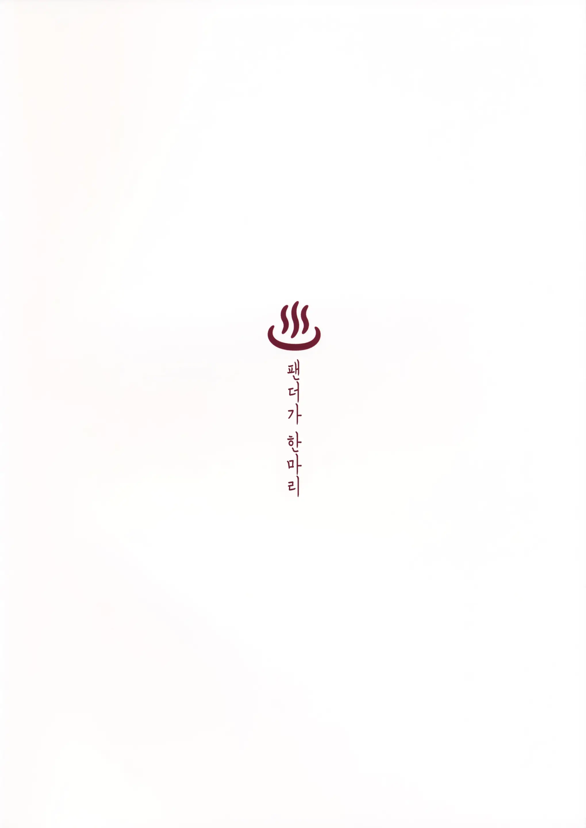 웹툰 이미지 17