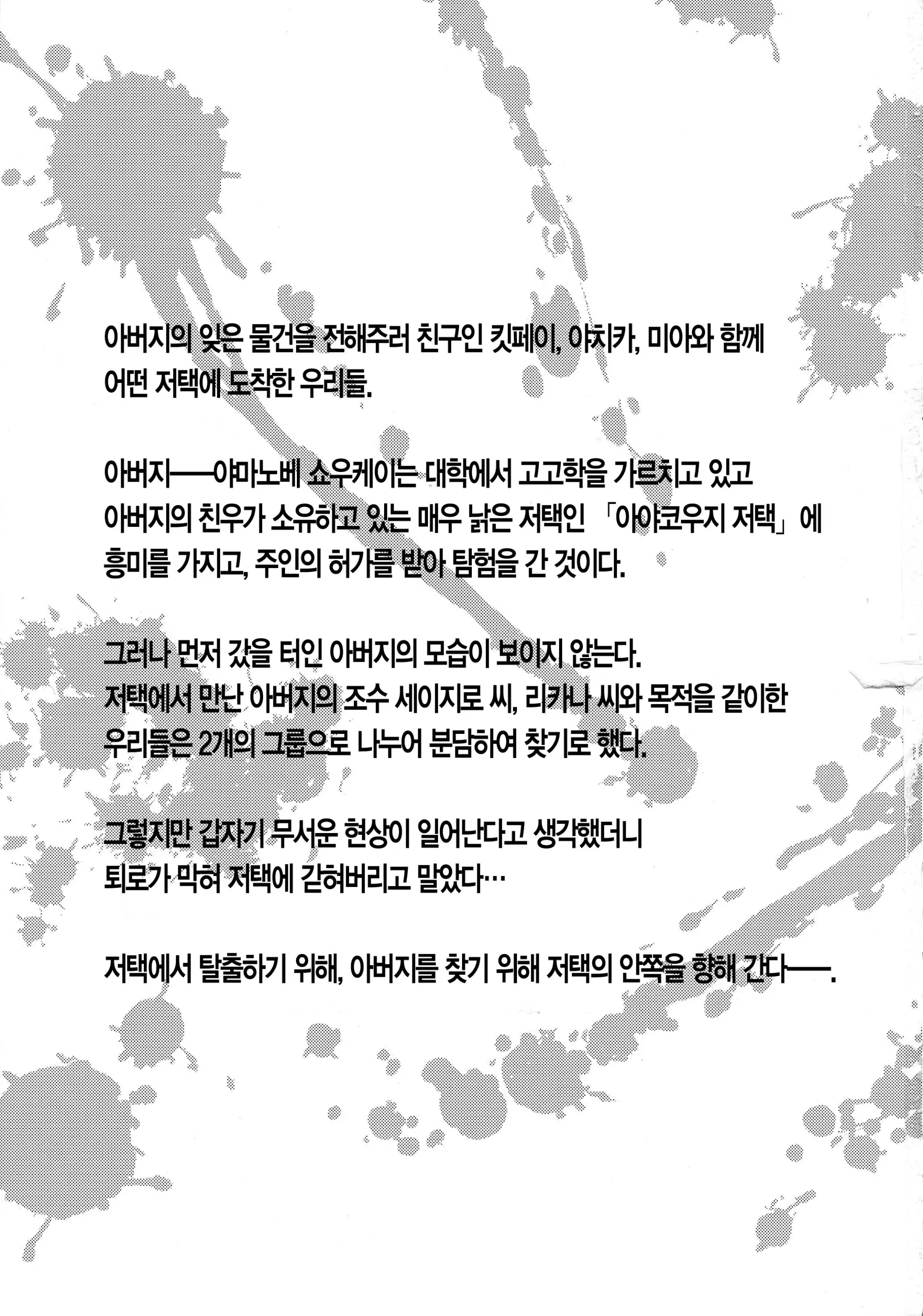 웹툰 이미지 3