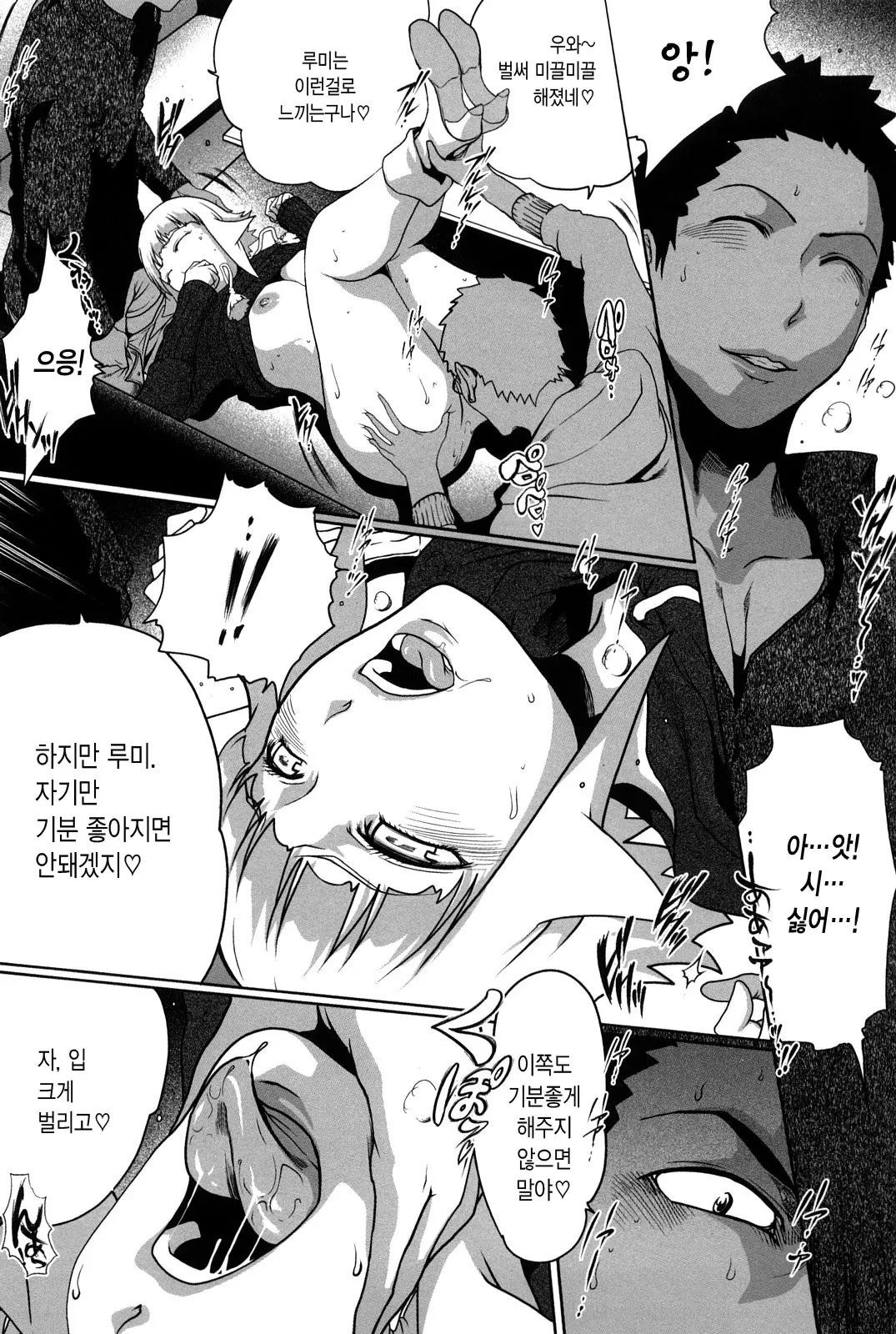 웹툰 이미지 145