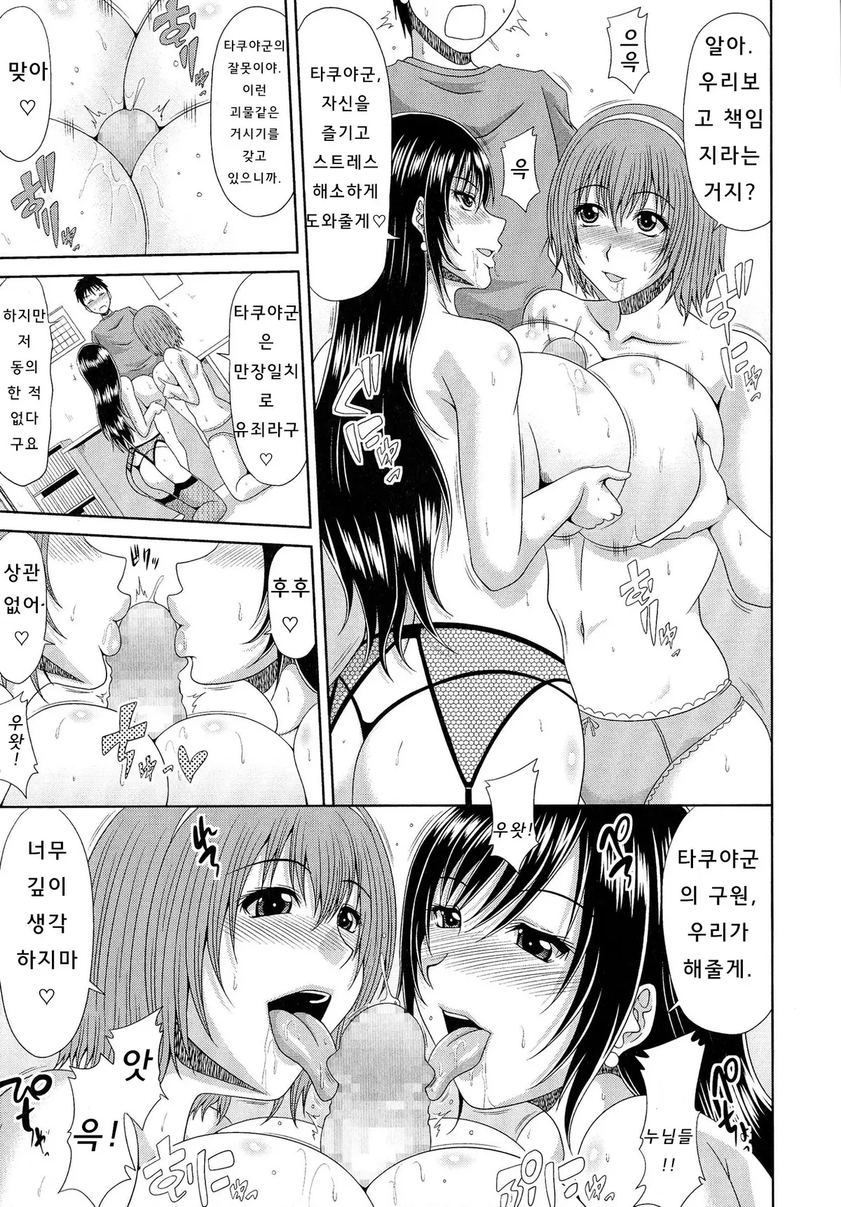 웹툰 이미지 11