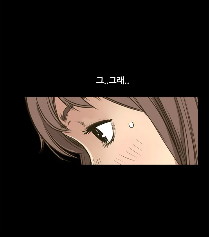 웹툰 이미지 158