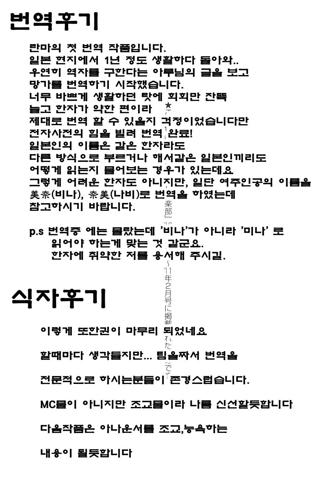 웹툰 이미지 169