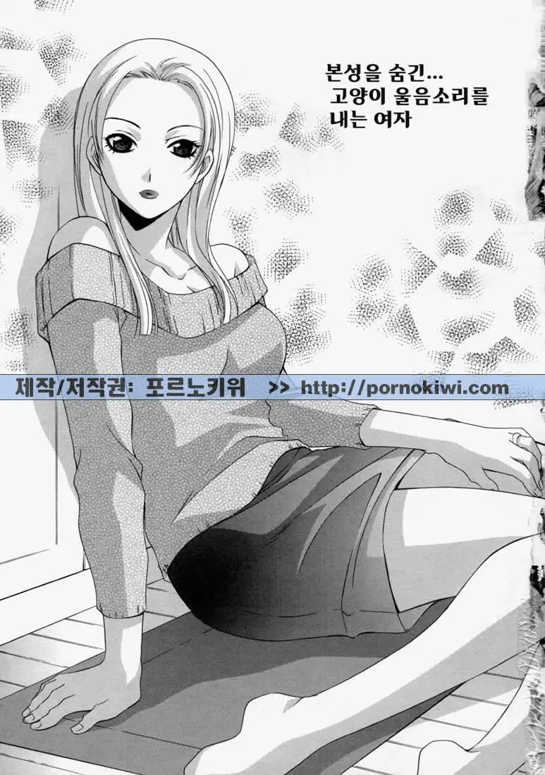 웹툰 이미지 6