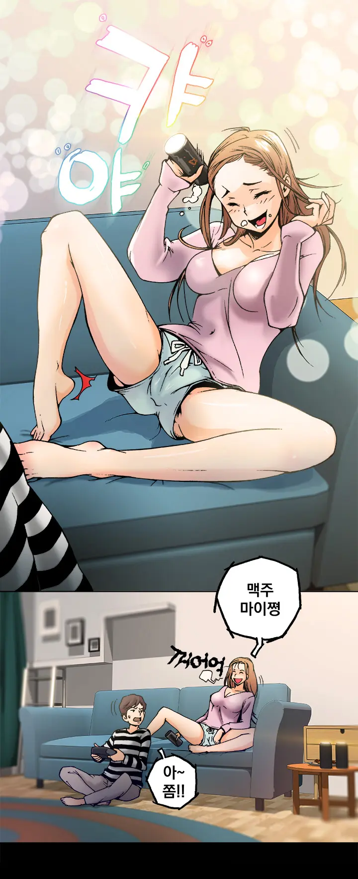 웹툰 이미지 9