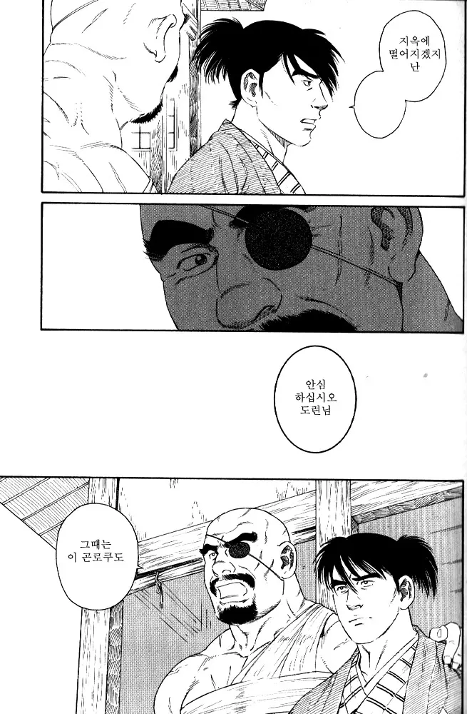 웹툰 이미지 22