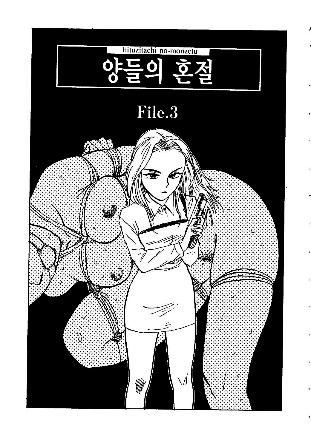 웹툰 이미지 1