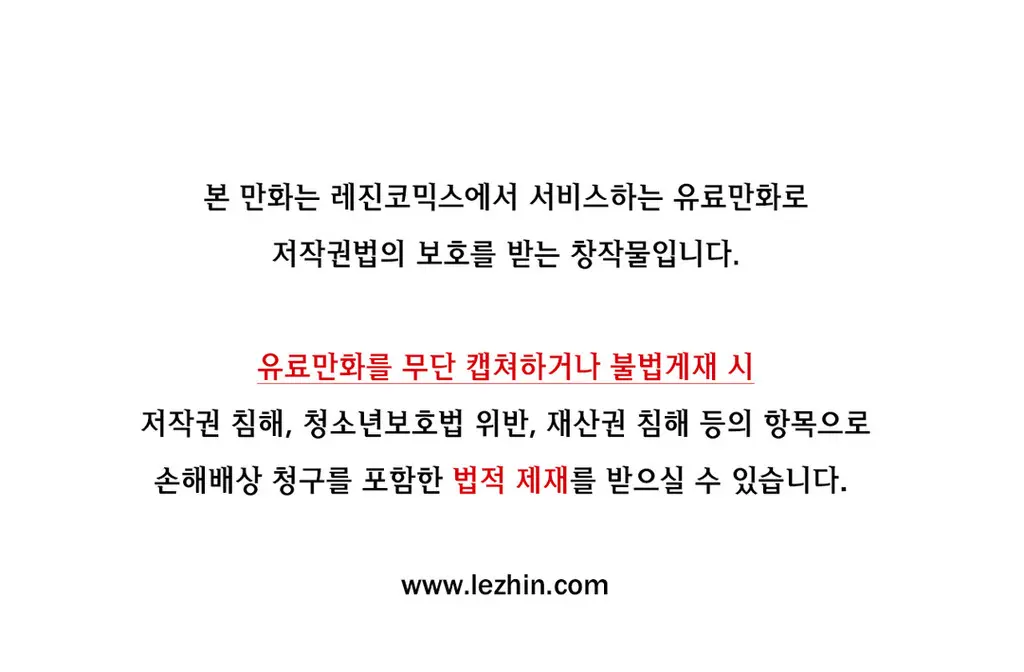 웹툰 이미지 335