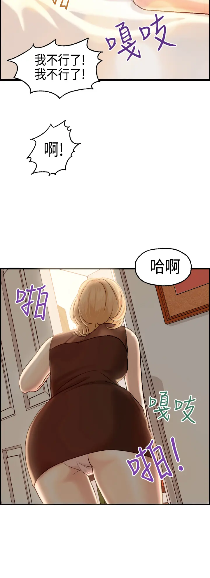 웹툰 이미지 101