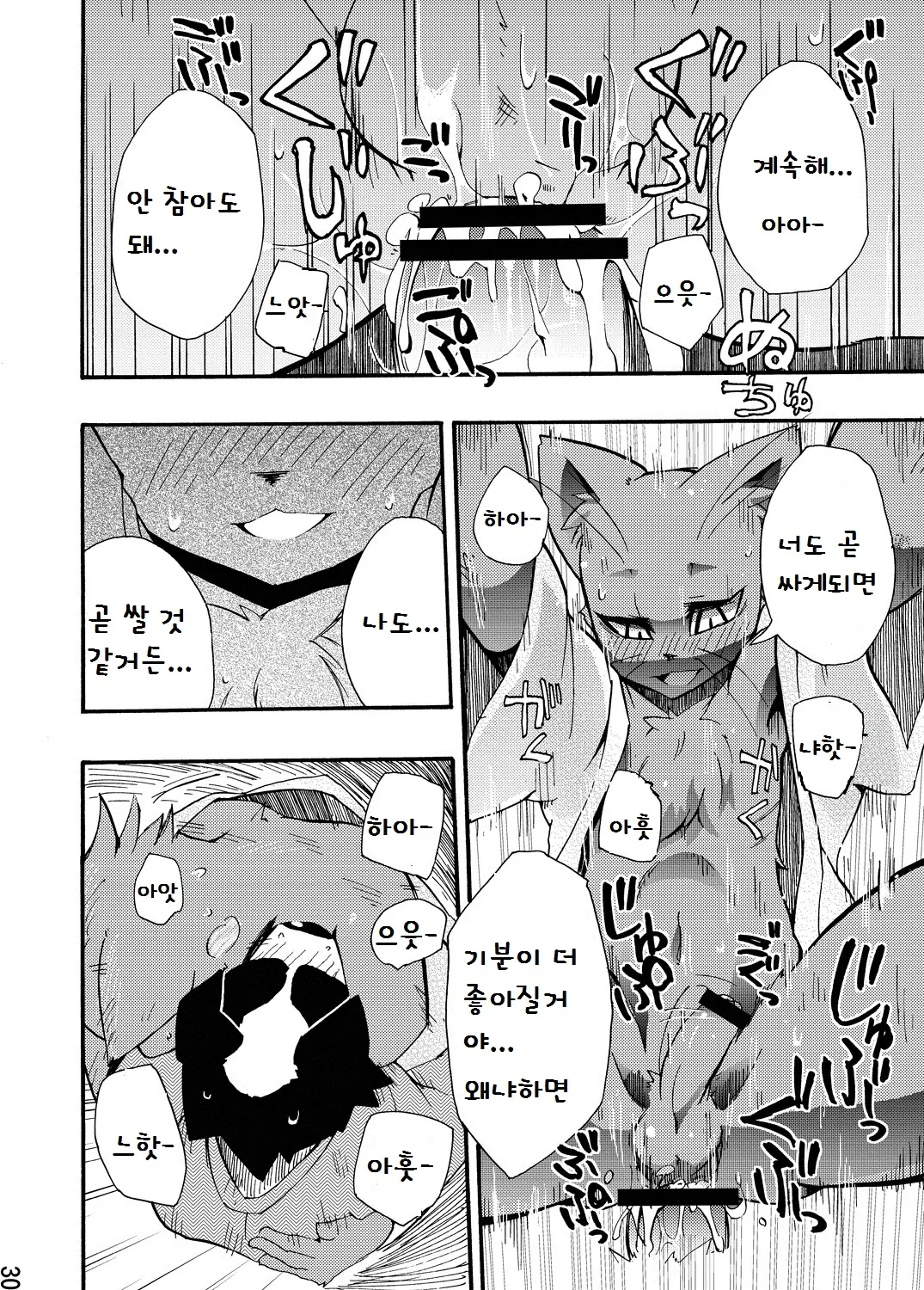 웹툰 이미지 28