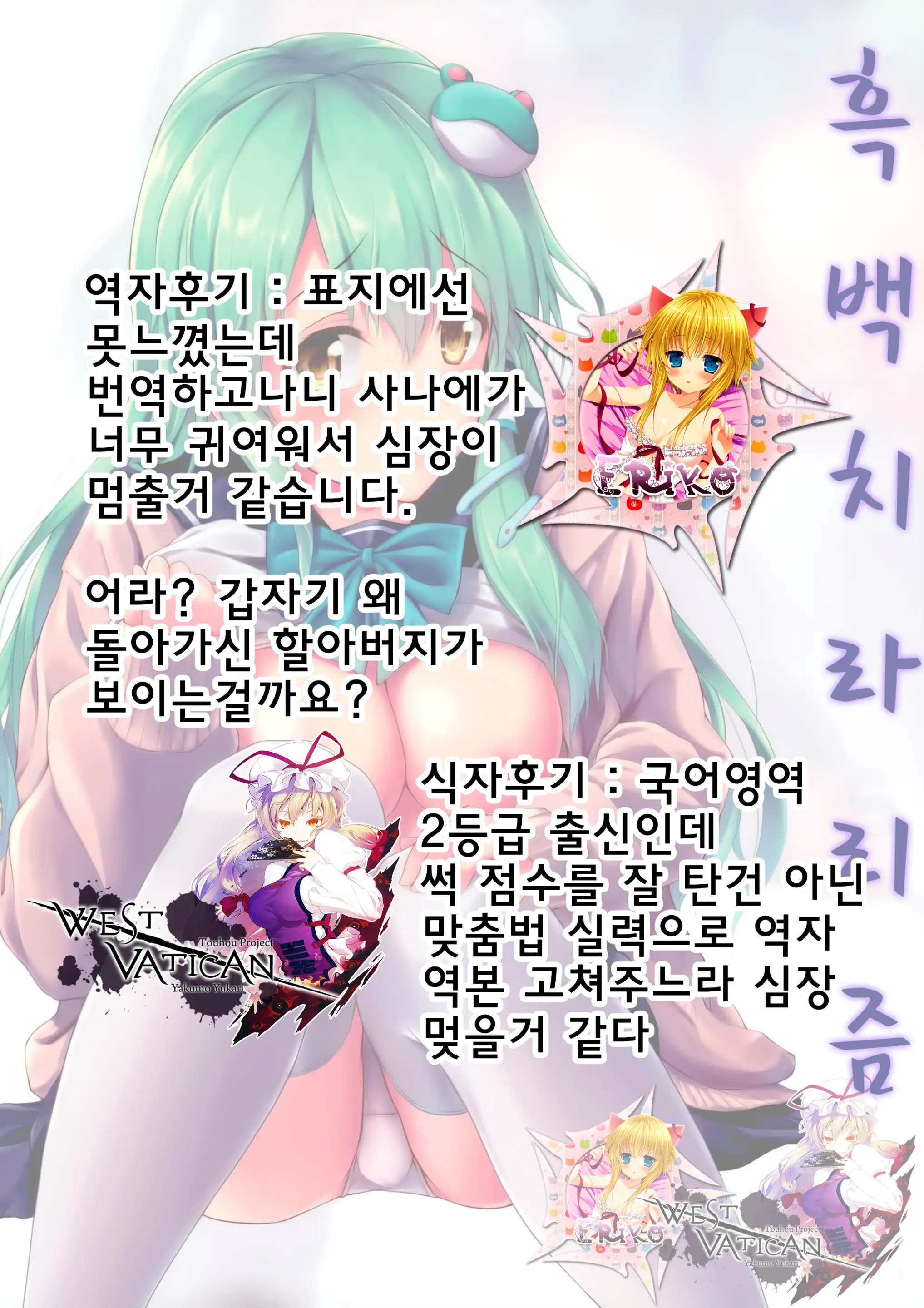 웹툰 이미지 30