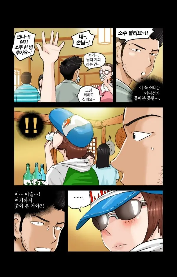 웹툰 이미지 132