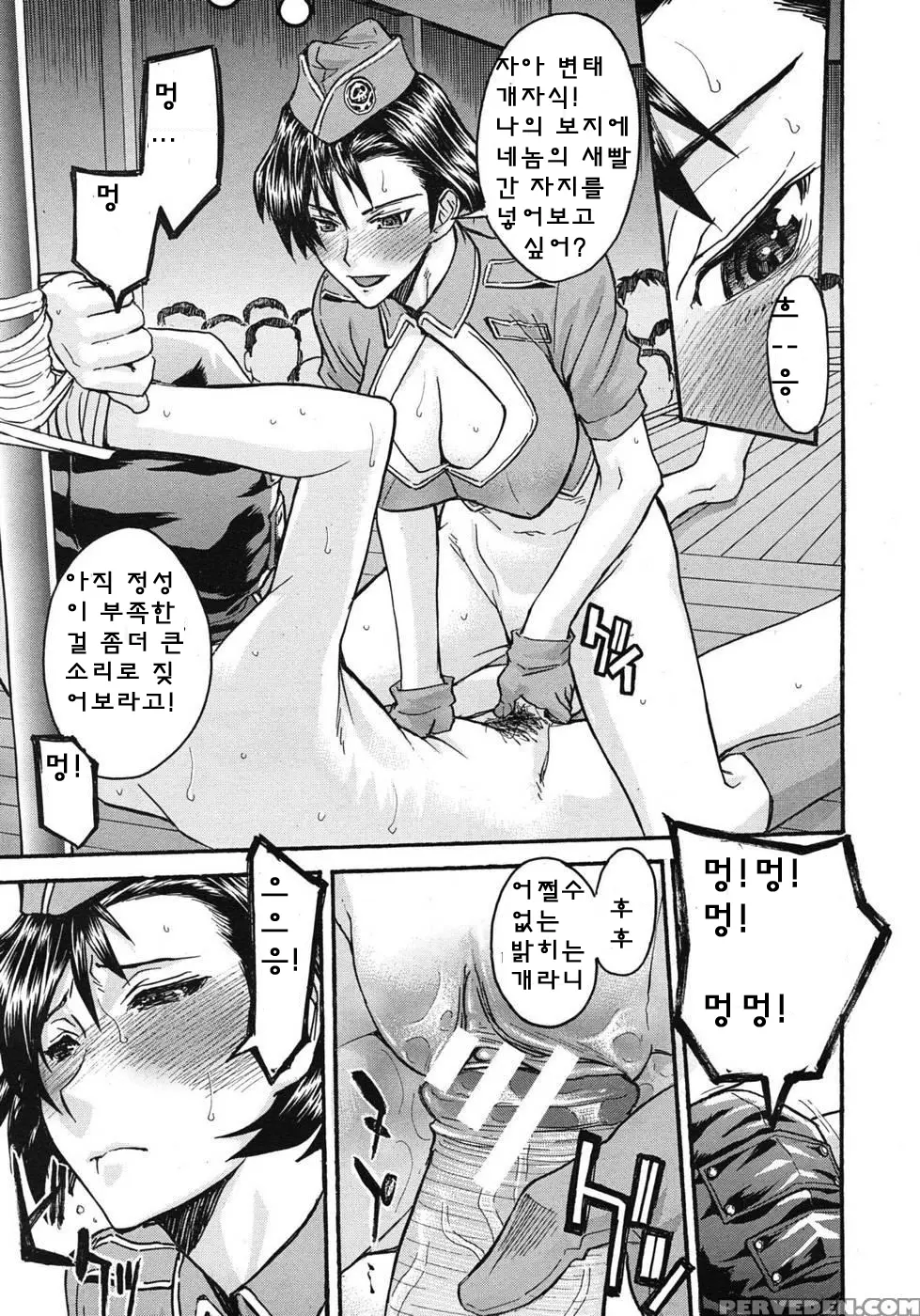 웹툰 이미지 127