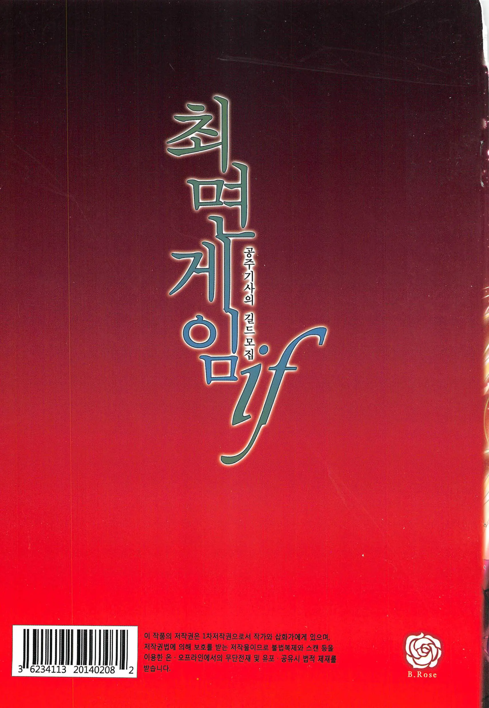 웹툰 이미지 19
