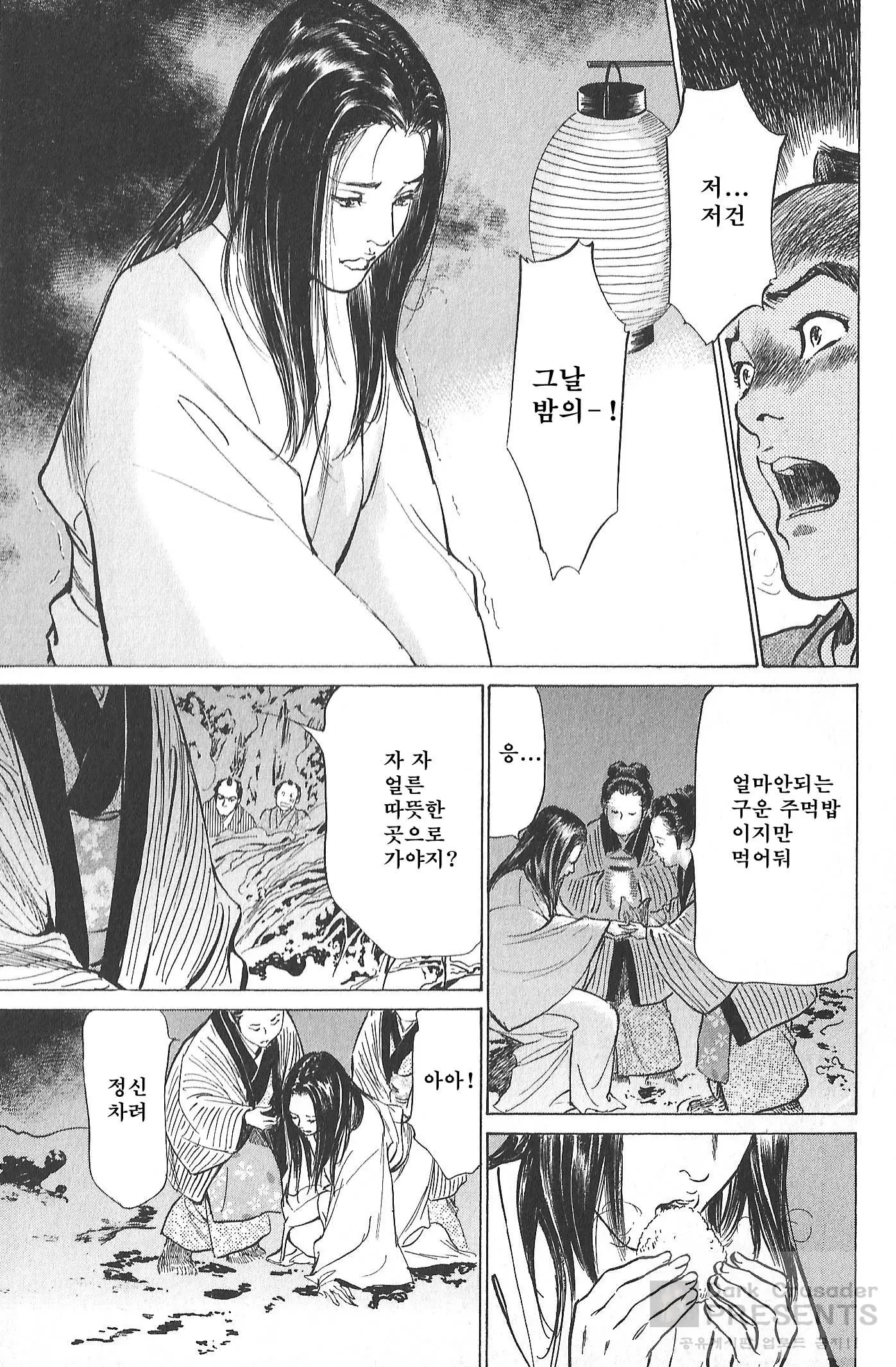 웹툰 이미지 133