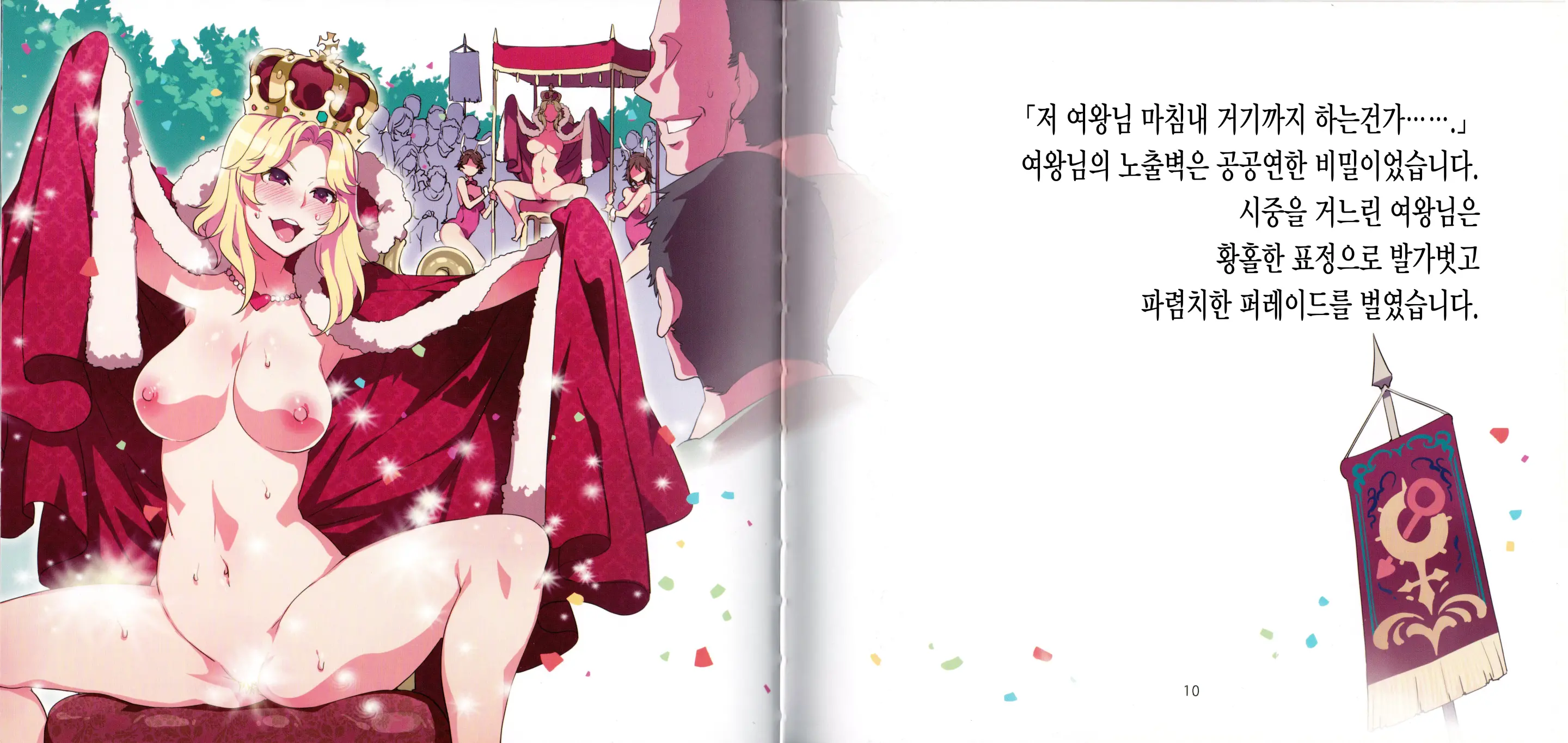 웹툰 이미지 5