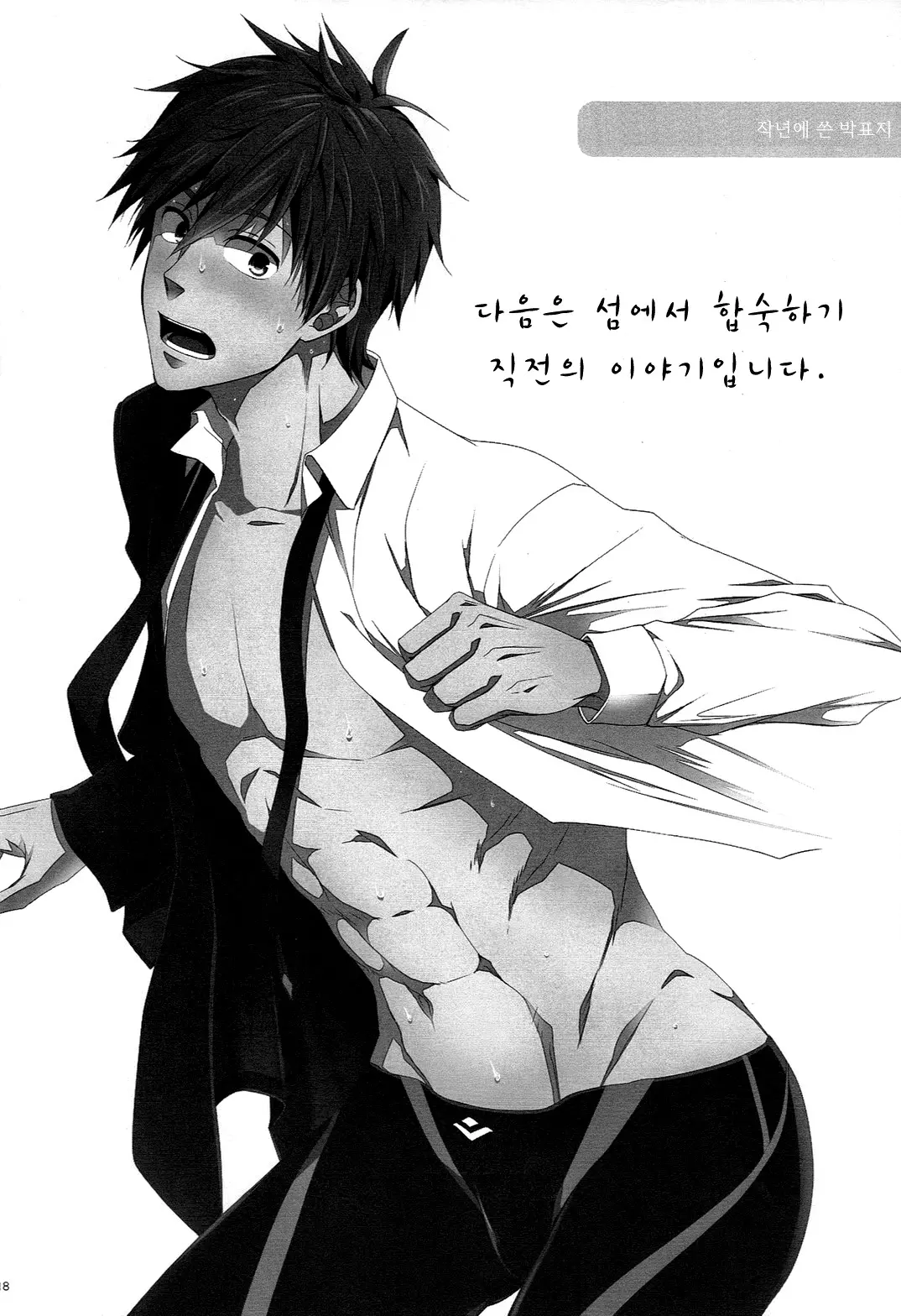 웹툰 이미지 16