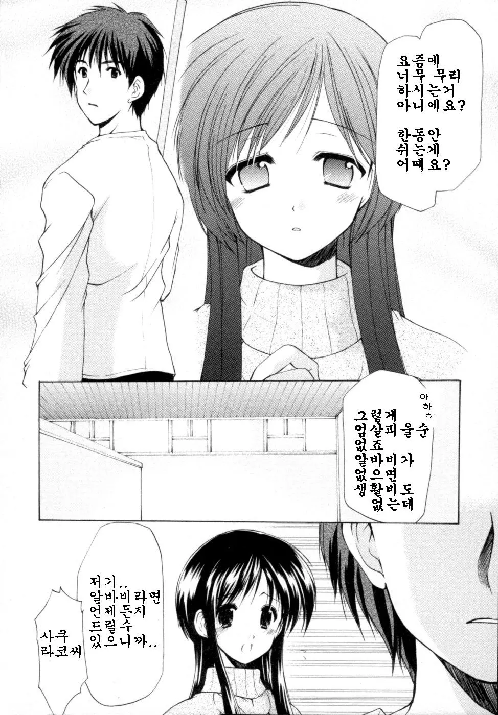 웹툰 이미지 15