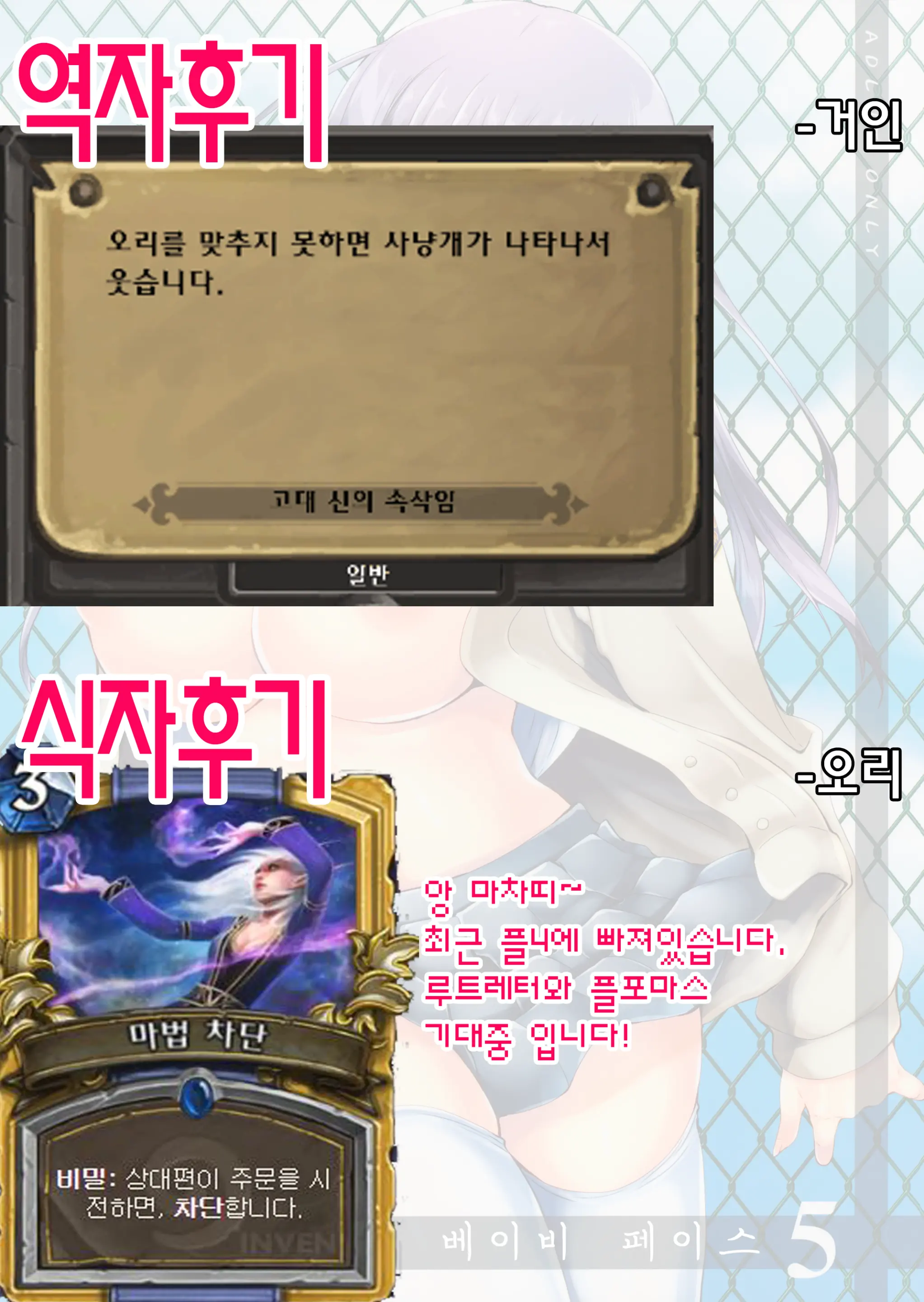 웹툰 이미지 26