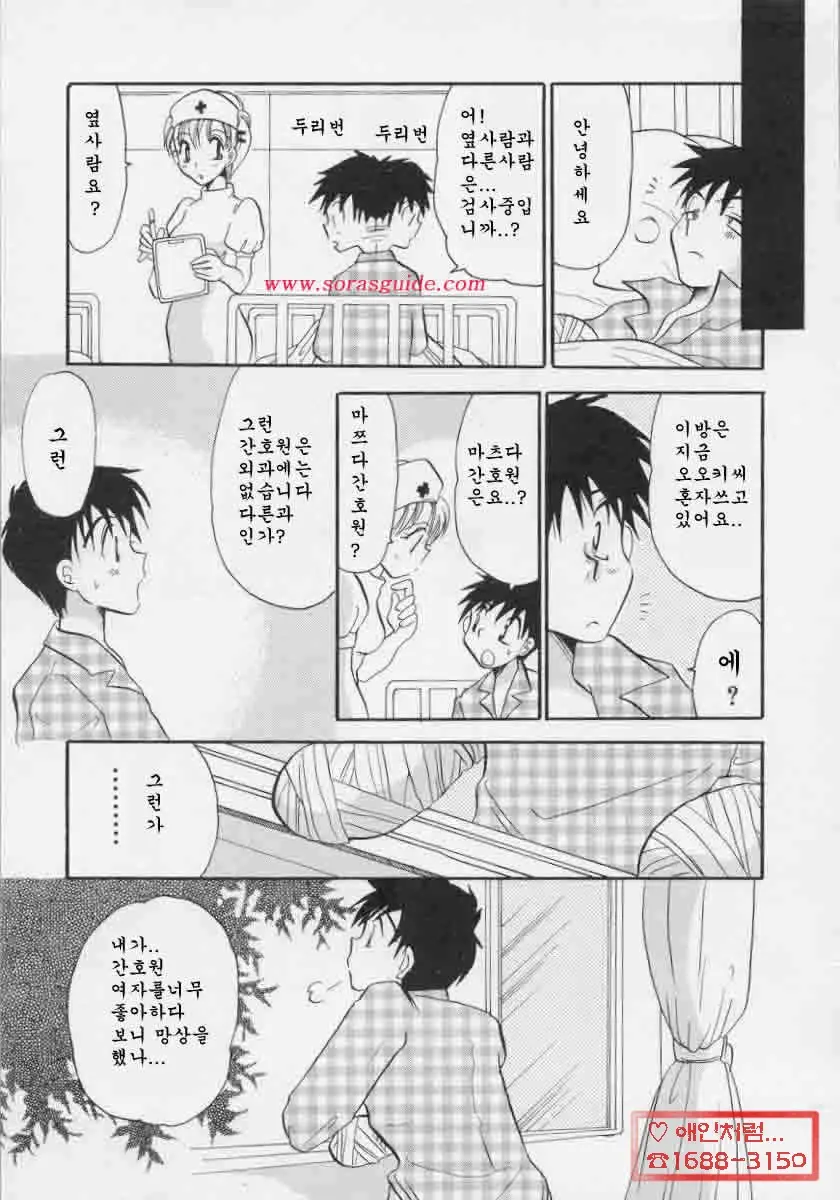 웹툰 이미지 104