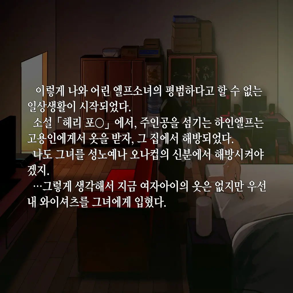웹툰 이미지 314