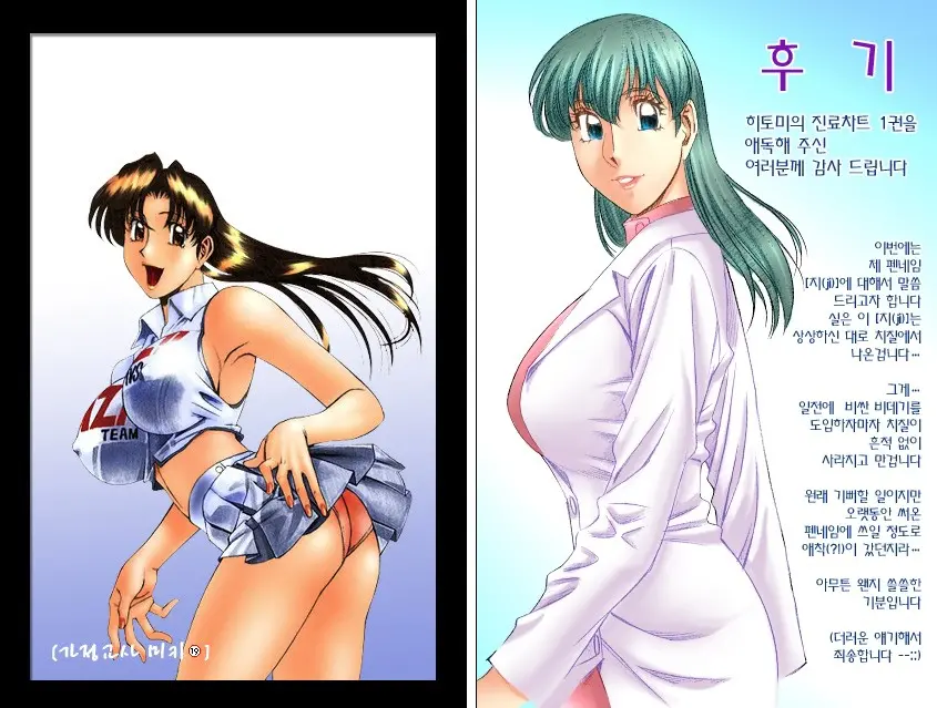 웹툰 이미지 94