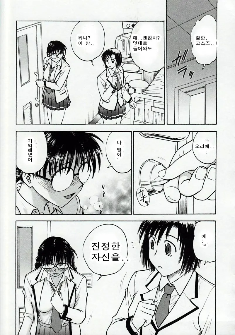 웹툰 이미지 100