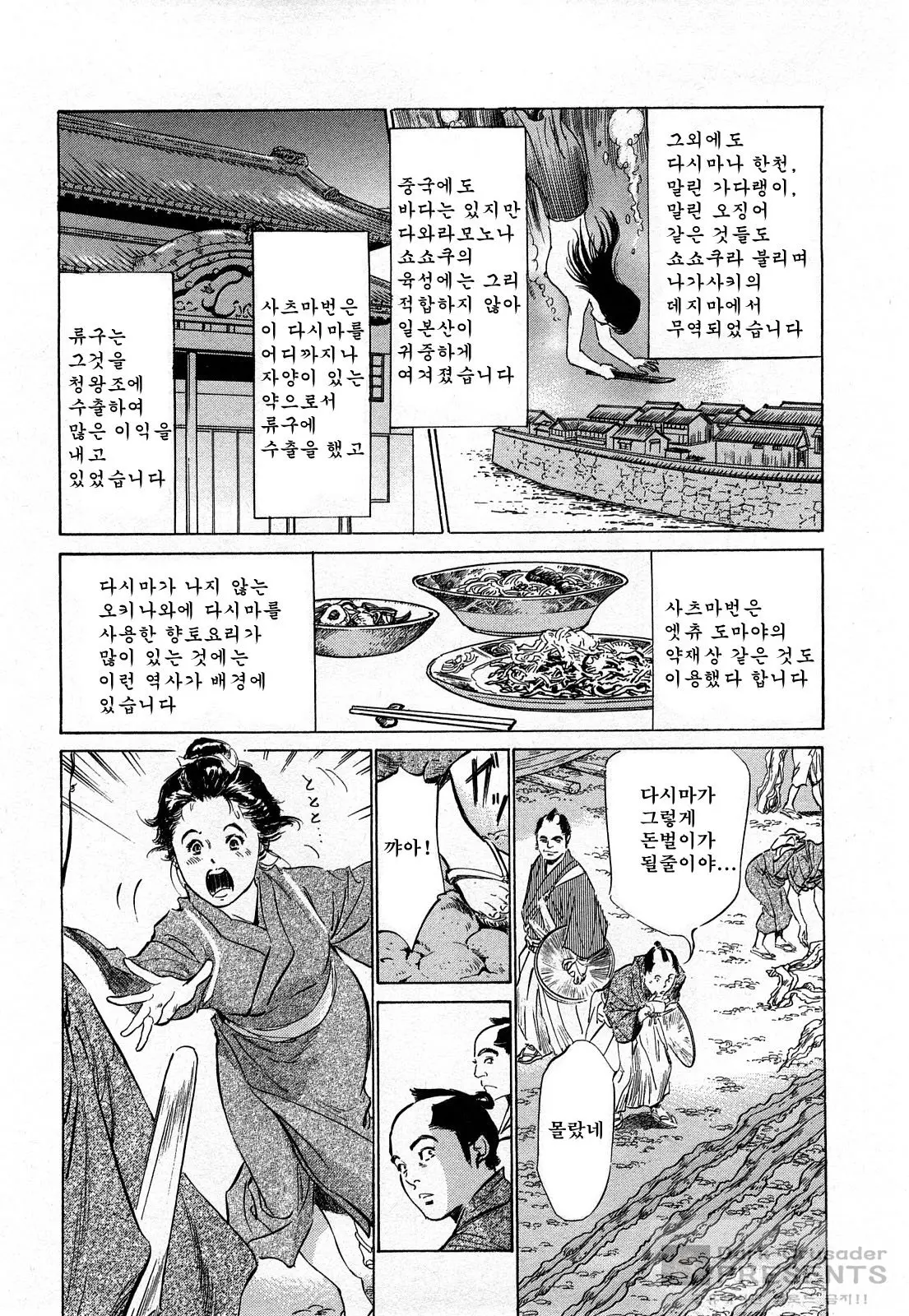 웹툰 이미지 176