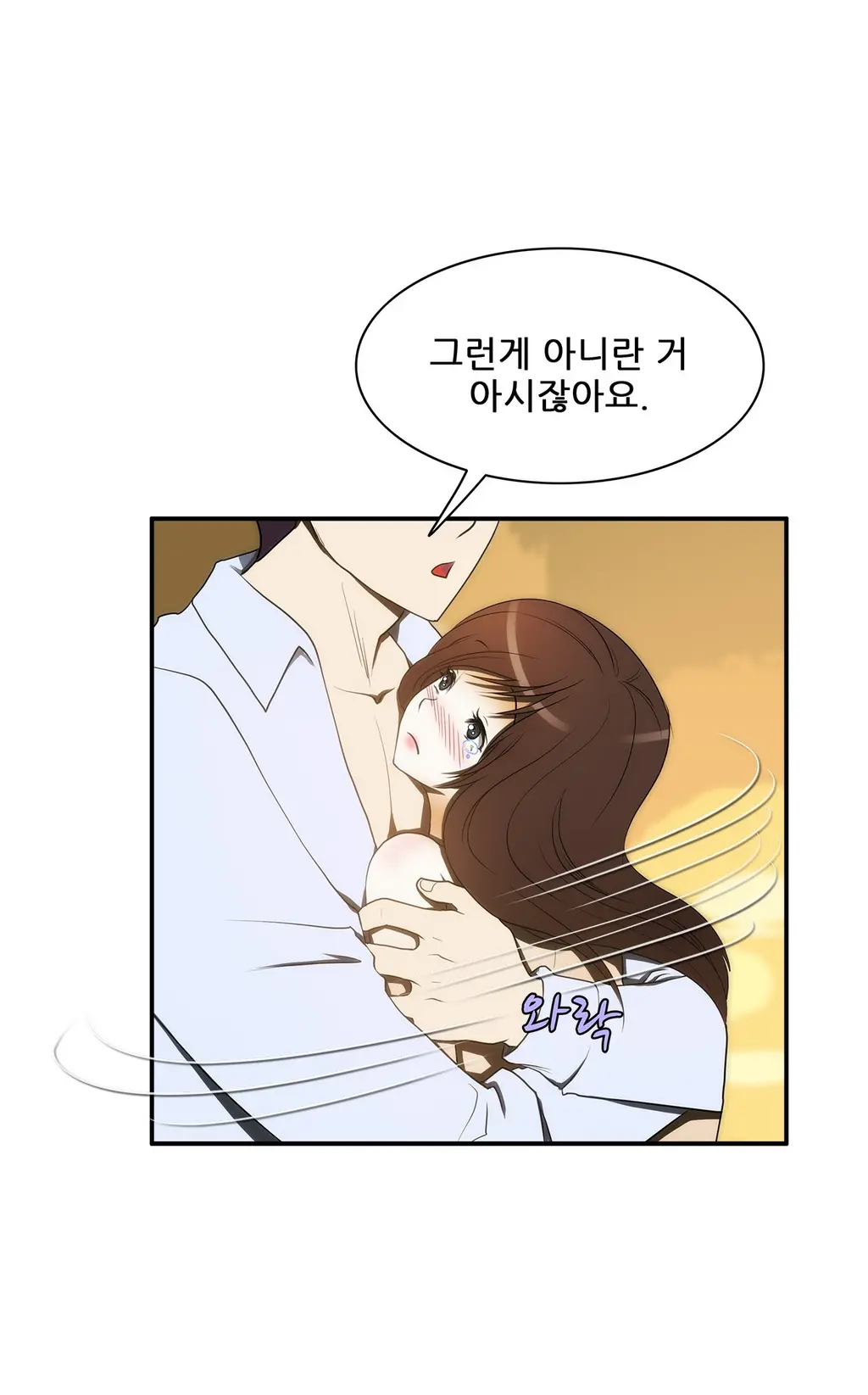 웹툰 이미지 319