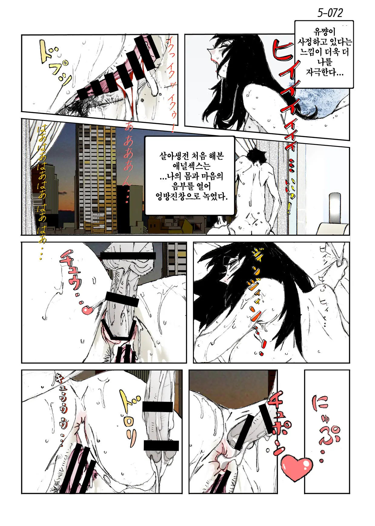 웹툰 이미지 73