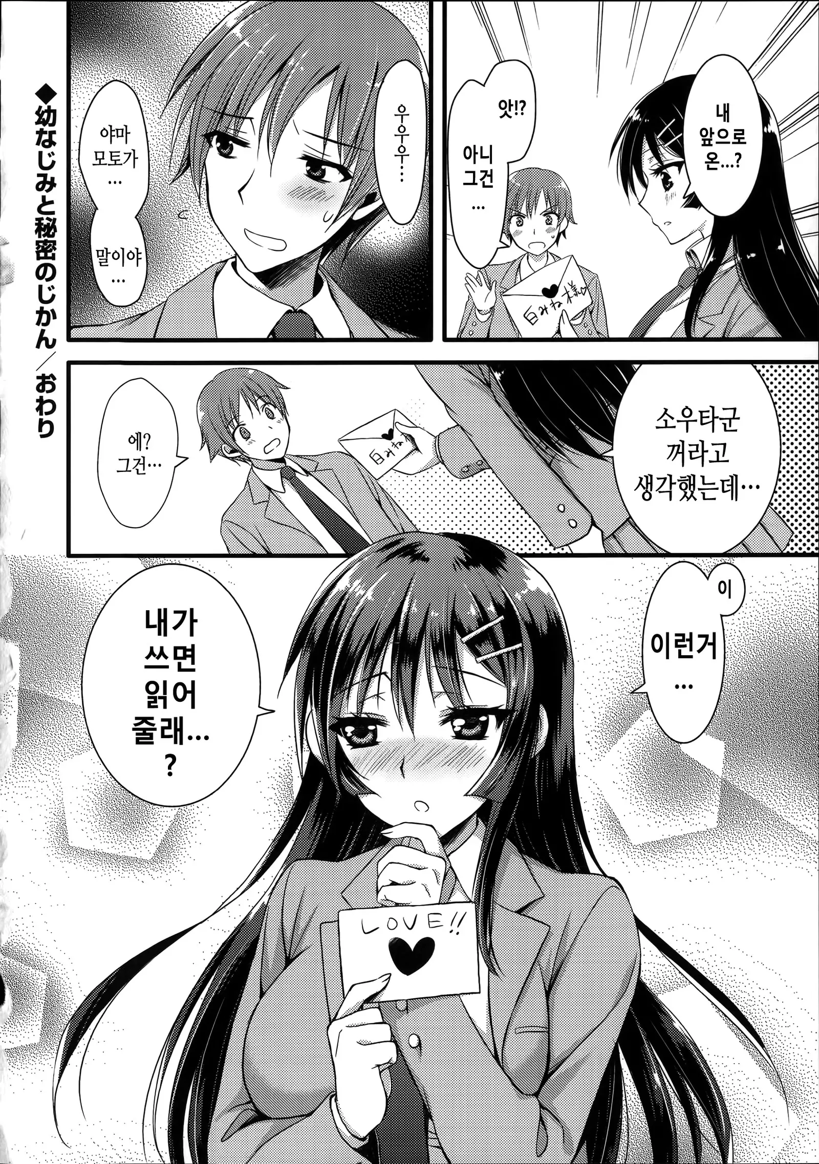 웹툰 이미지 15