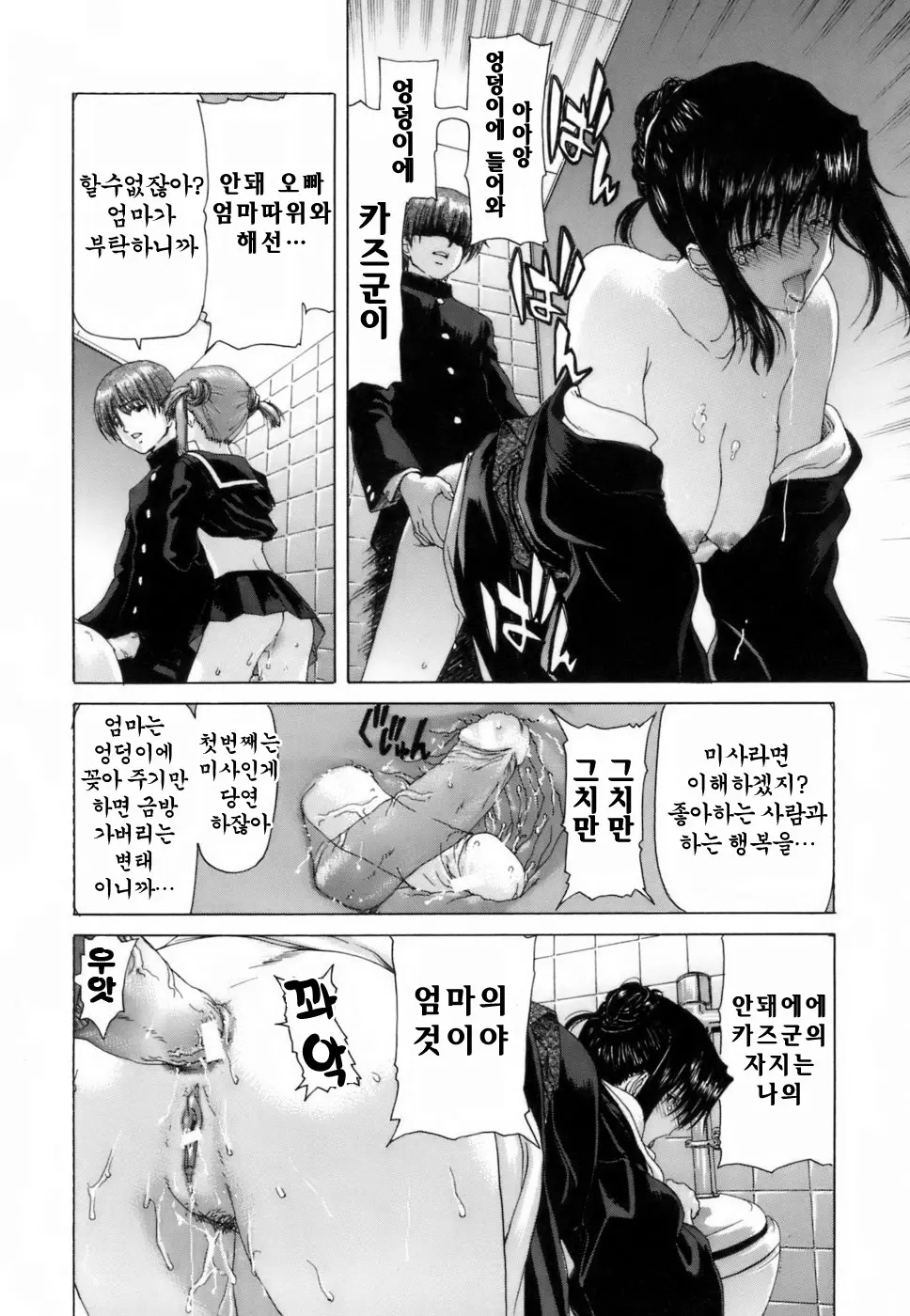 웹툰 이미지 123