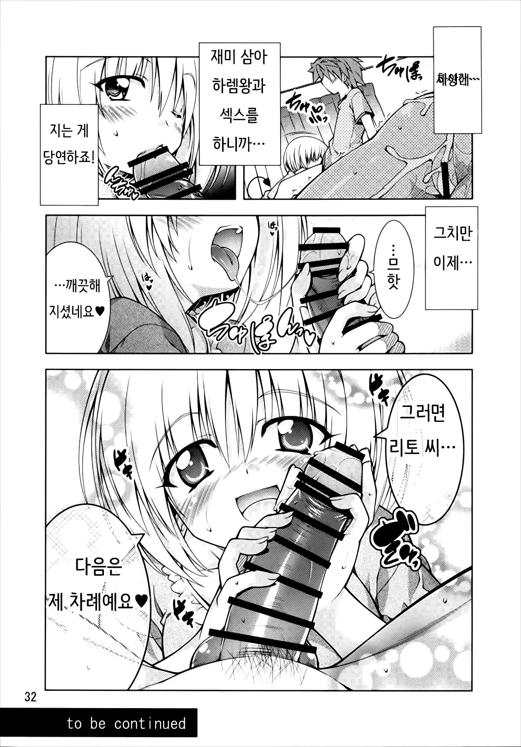 웹툰 이미지 30