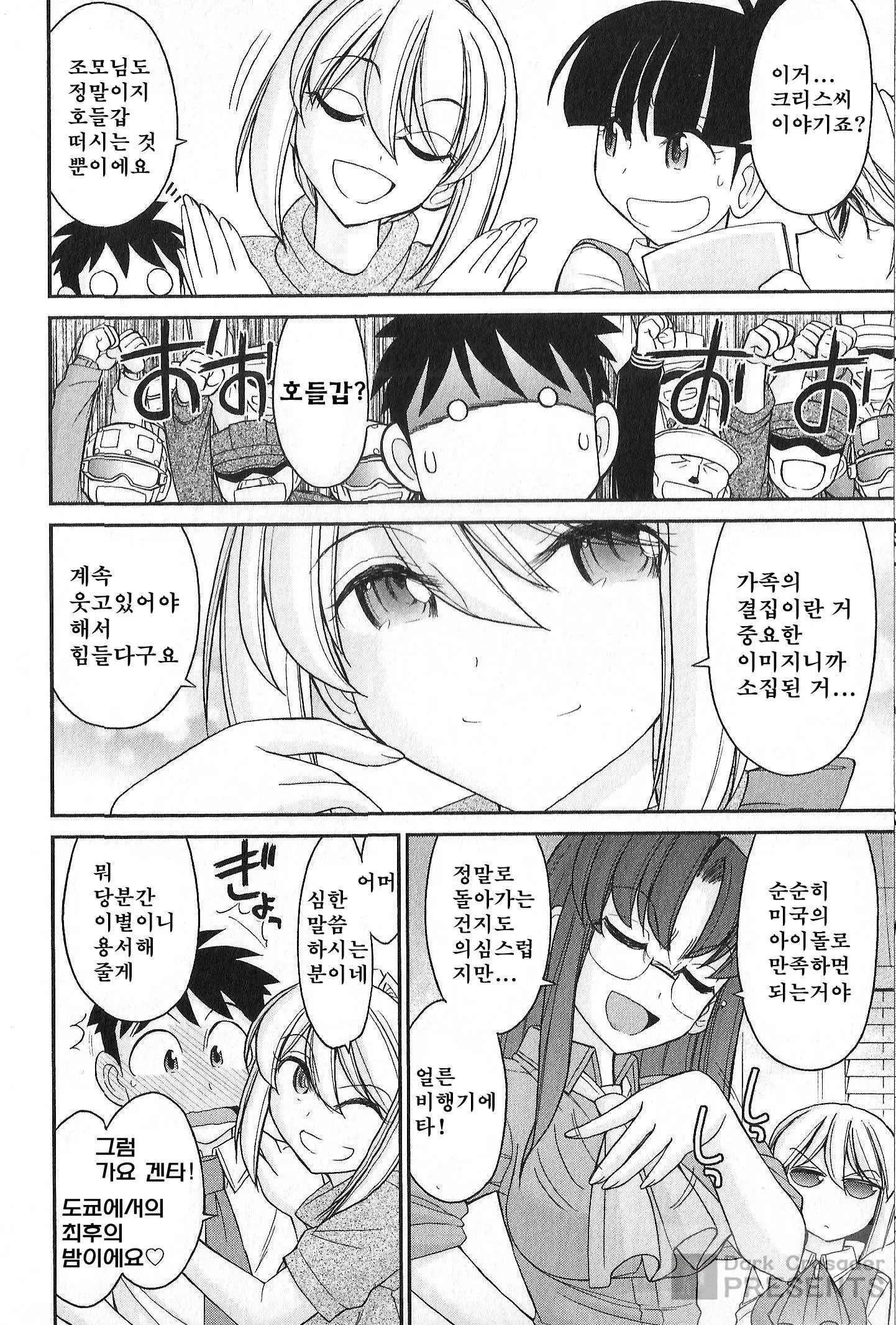 웹툰 이미지 32