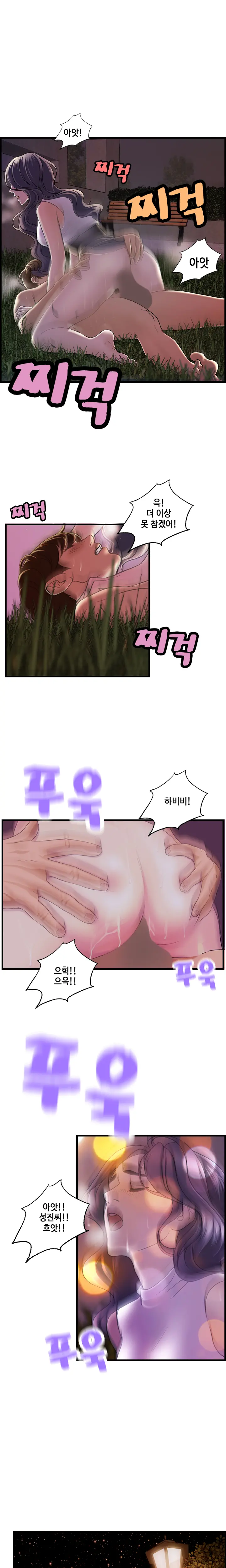 웹툰 이미지 334